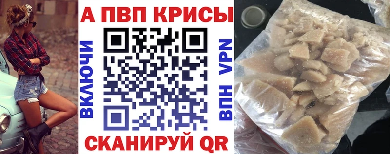 сколько стоит  Гагарин  A-PVP СК КРИС 