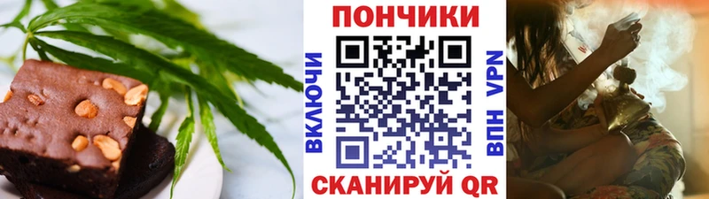 Печенье с ТГК конопля  маркетплейс как зайти  Гагарин  купить наркоту 