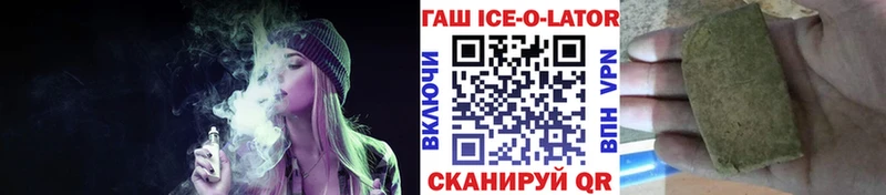 Гашиш Premium  где купить   Гагарин 