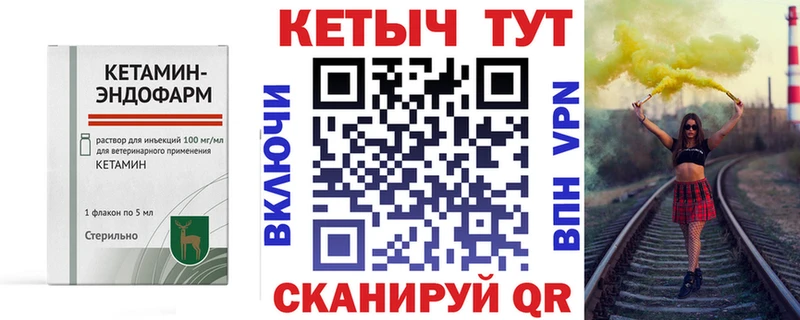 КЕТАМИН VHQ  Гагарин 