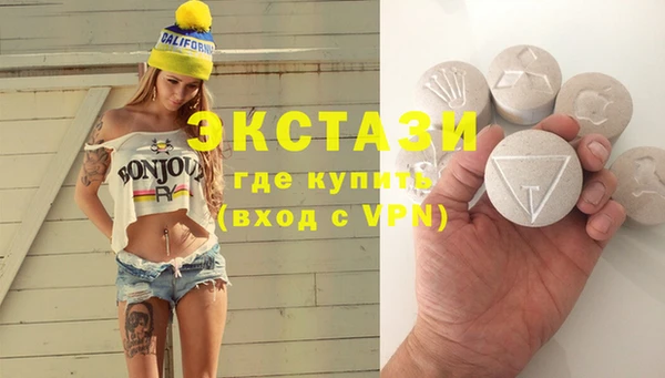 дистиллят марихуана Арсеньев