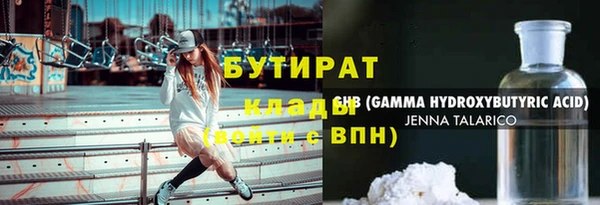мефедрон мука Ельня