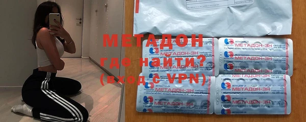 спиды Армянск