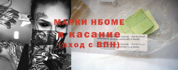МДМА Коряжма