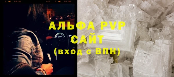 кокаин премиум Аркадак