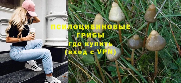 кокаин премиум Аркадак