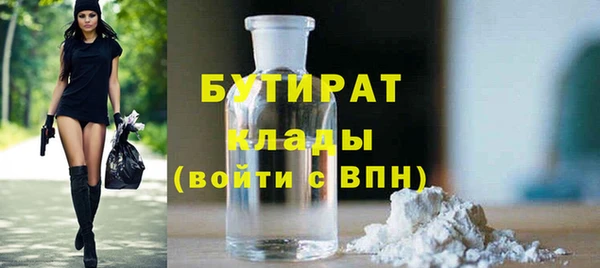 дистиллят марихуана Арсеньев