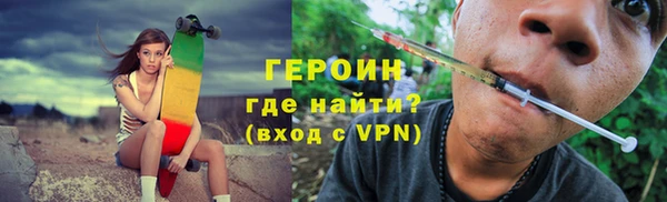 дистиллят марихуана Арсеньев