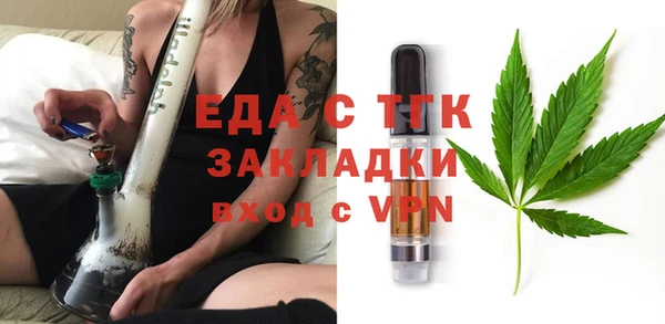спиды Армянск