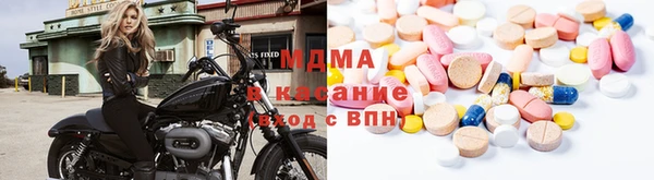 спиды Армянск