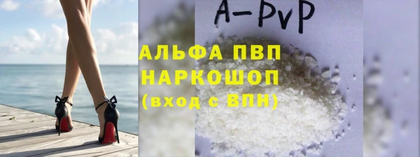 спиды Армянск