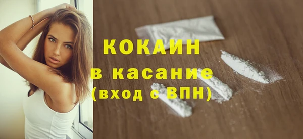 спиды Армянск