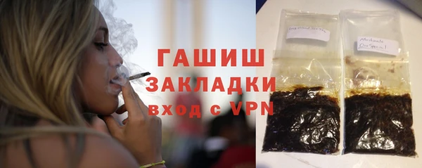 кокаин премиум Аркадак