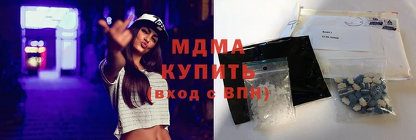 дистиллят марихуана Арсеньев