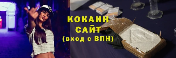 кокаин премиум Аркадак