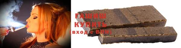 спиды Армянск