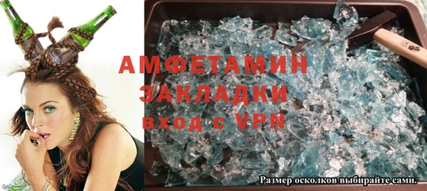 кокаин премиум Аркадак