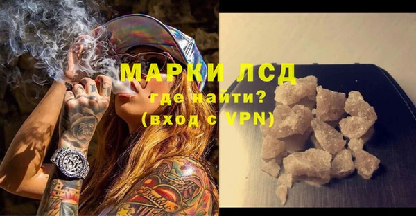 кокаин премиум Аркадак