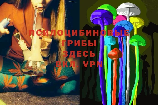 кокаин премиум Аркадак