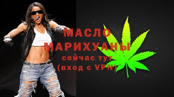 кокаин премиум Аркадак