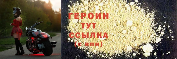 дистиллят марихуана Арсеньев