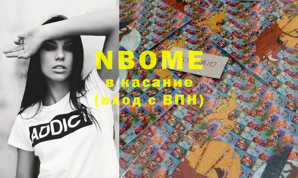 спиды Армянск