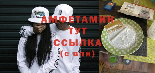 кокаин премиум Аркадак