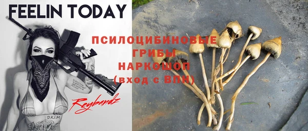 дистиллят марихуана Арсеньев