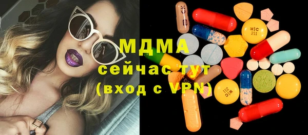 кокаин премиум Аркадак