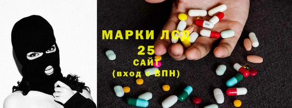 спиды Армянск