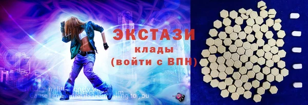 дистиллят марихуана Арсеньев