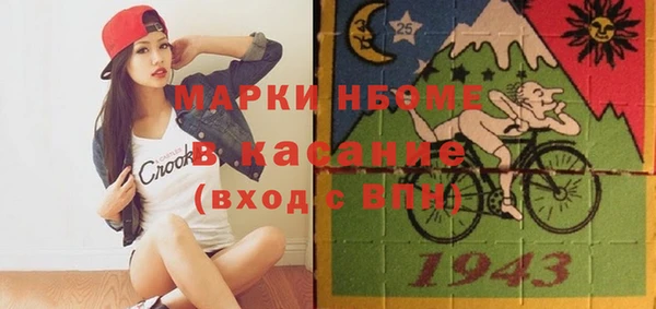 дистиллят марихуана Арсеньев