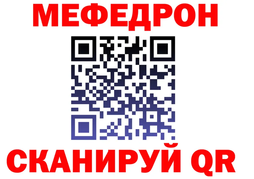 МЕТАДОН мёд зеркало это MEGA Гагарин