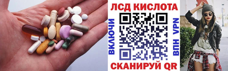 Лсд 25 экстази ecstasy  Гагарин 
