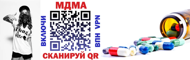 MDMA молли  где найти   мориарти Telegram  Гагарин 