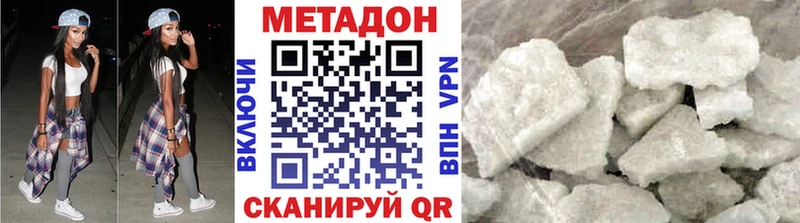 Метадон мёд  где можно купить наркотик  мега ССЫЛКА  Гагарин 