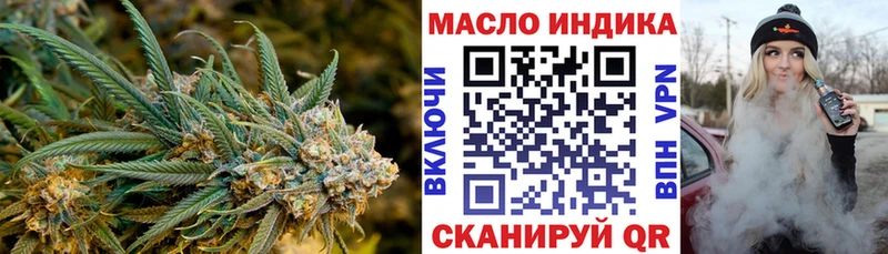 Дистиллят ТГК концентрат  Гагарин 